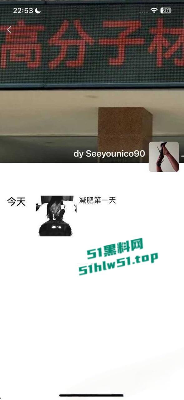 抖音擦边网红俞美丽大尺度视频流出，四川妹子自慰裸拍秀巨乳肥臀绝美身材，敏感易喷水体质爽到爆！