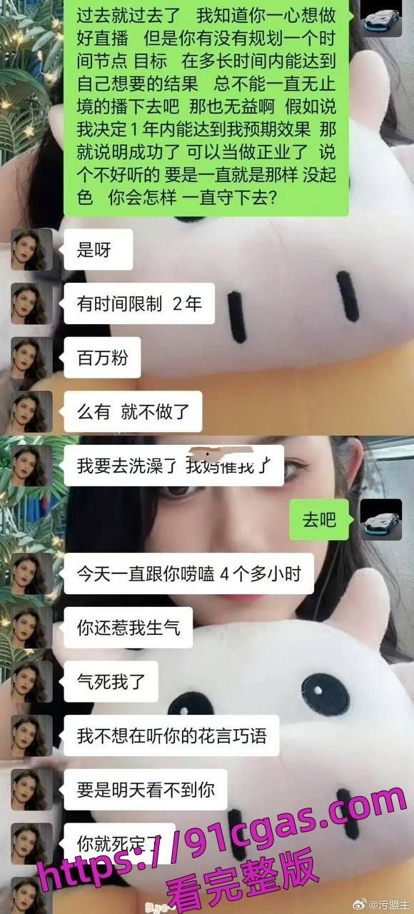 抖音网红妮露娜以恋爱为由诱骗快递小哥400万。小哥见面后发视频实名举报主播！