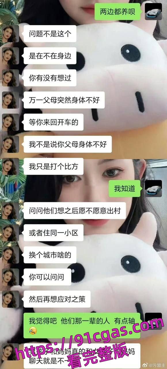 抖音网红妮露娜以恋爱为由诱骗快递小哥400万。小哥见面后发视频实名举报主播！