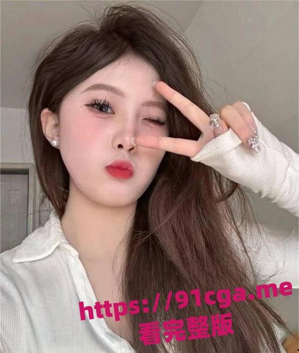 浙江农林大学吴凡玲不雅视频网盘资源破解流出 大三学姐露脸反差母狗！#母狗#学生妹#反差婊