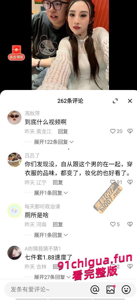 夏芯琦 厕所门舔屁眼事件！什么价钱能这么服从啊？社会大哥
