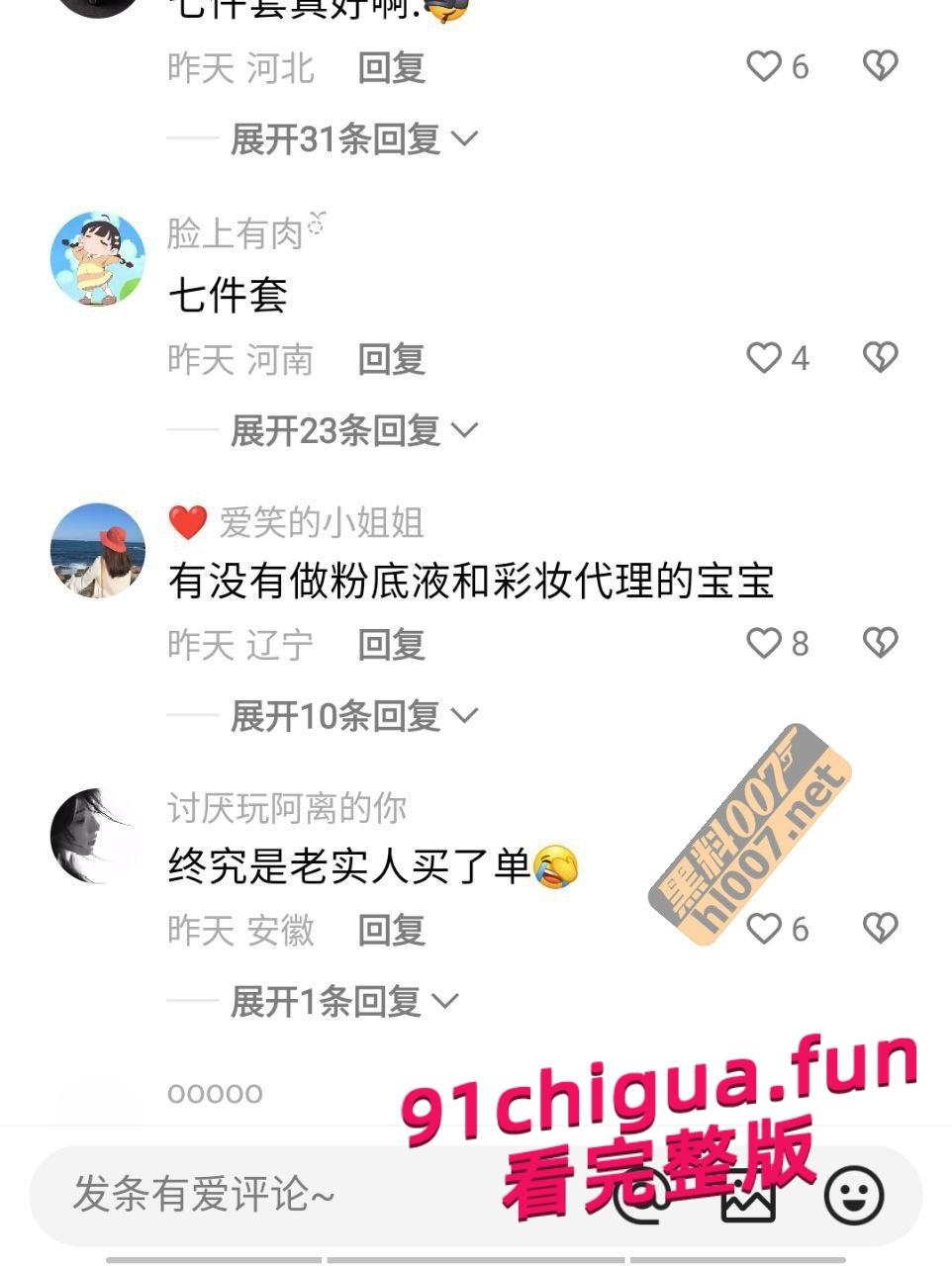 夏芯琦 厕所门舔屁眼事件!什么价钱能这么服从啊?社会大哥-4