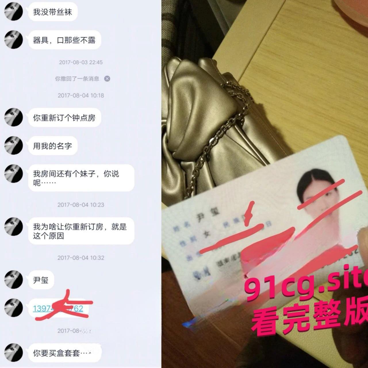 2015国际旅游小姐亚军尹玺杭州拍商单，竟抛下闺蜜跑去兼职外围！