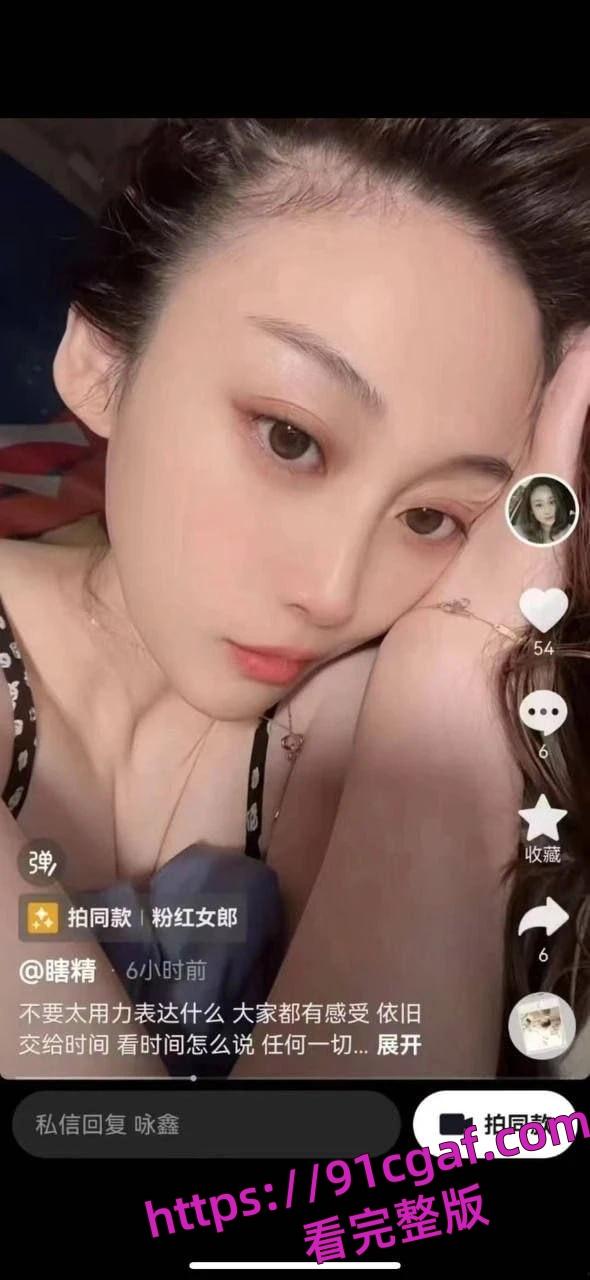 天津津南二舅爸爸和外甥女乱伦的瓜 小鸡巴二舅爸车内无套中出自己亲外甥！