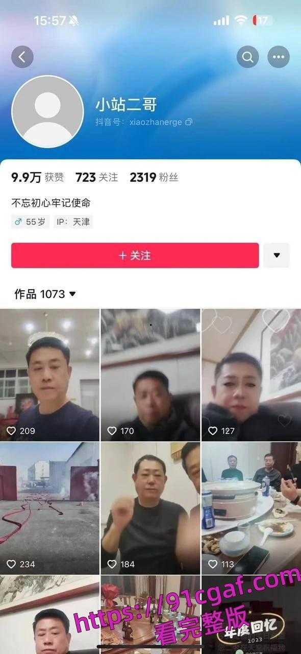 天津津南二舅爸爸和外甥女乱伦的瓜 小鸡巴二舅爸车内无套中出自己亲外甥！