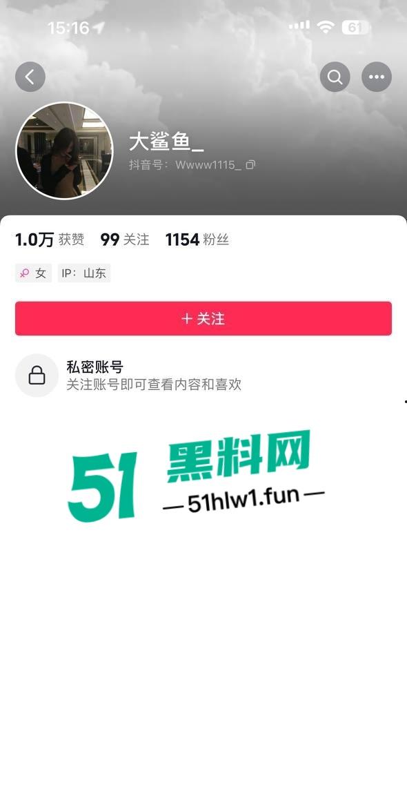 山东烂货【王艺珊】实锤,脚踏两船骗钱骗感情,挨肏完还跑回去订婚,这脸皮厚得堪比城墙!-10