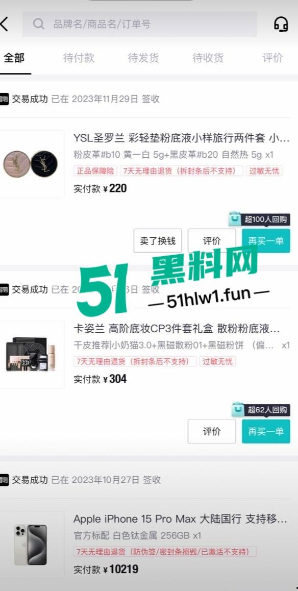 山东烂货【王艺珊】实锤,脚踏两船骗钱骗感情,挨肏完还跑回去订婚,这脸皮厚得堪比城墙!-13