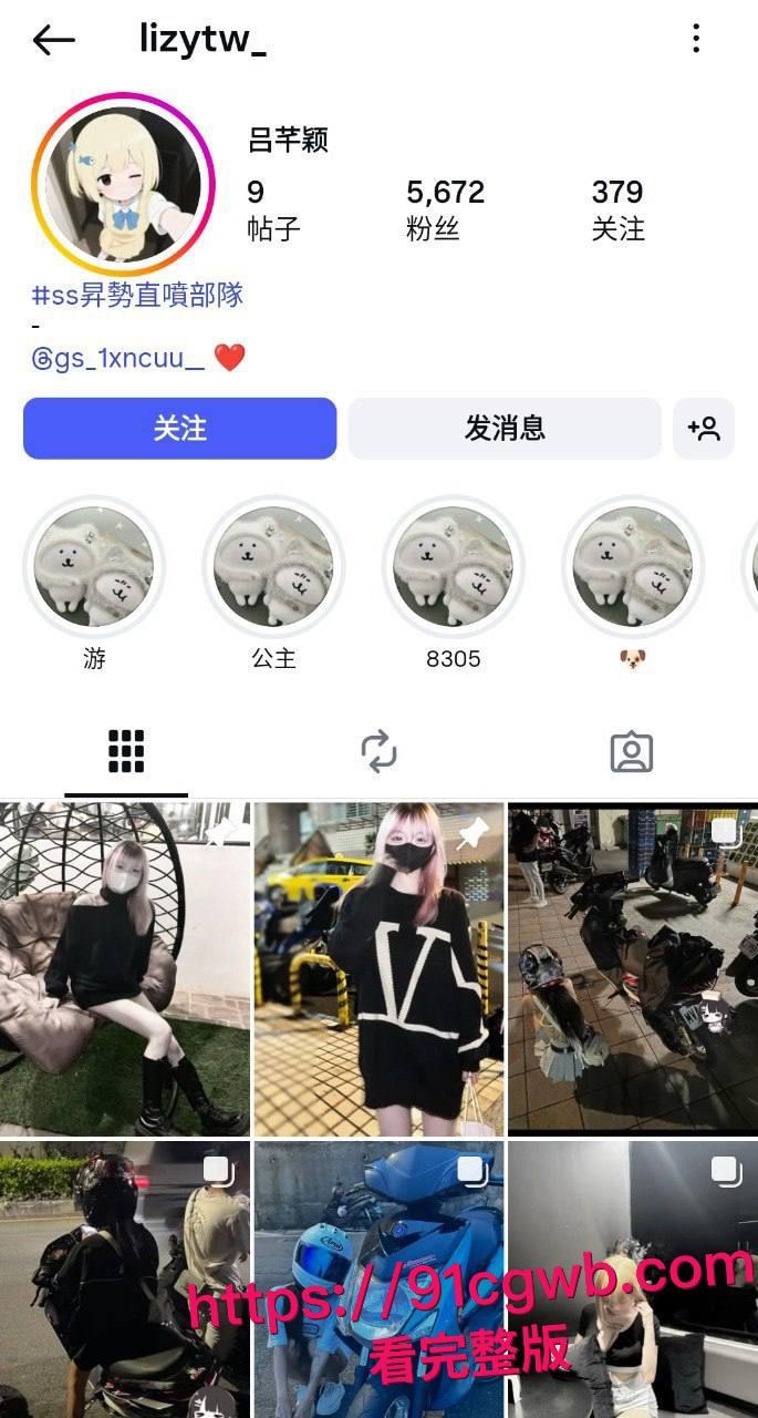 纹身小太妹吕芊颖在外网彻底放飞自我！拥有10万TikTok粉丝却跪舔男友大鸡巴，翘臀被后入狂操骚劲儿直喷鼻血