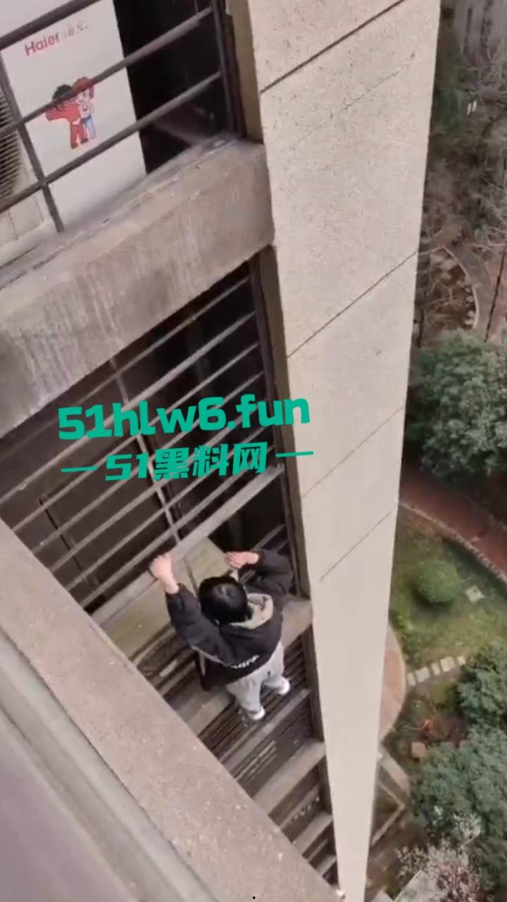 山东瓜友实拍一小孩突发奇想，跨过窗户跑到空调机外墙顺着栏杆从高层爬下去，真是初生牛犊不怕虎啊。