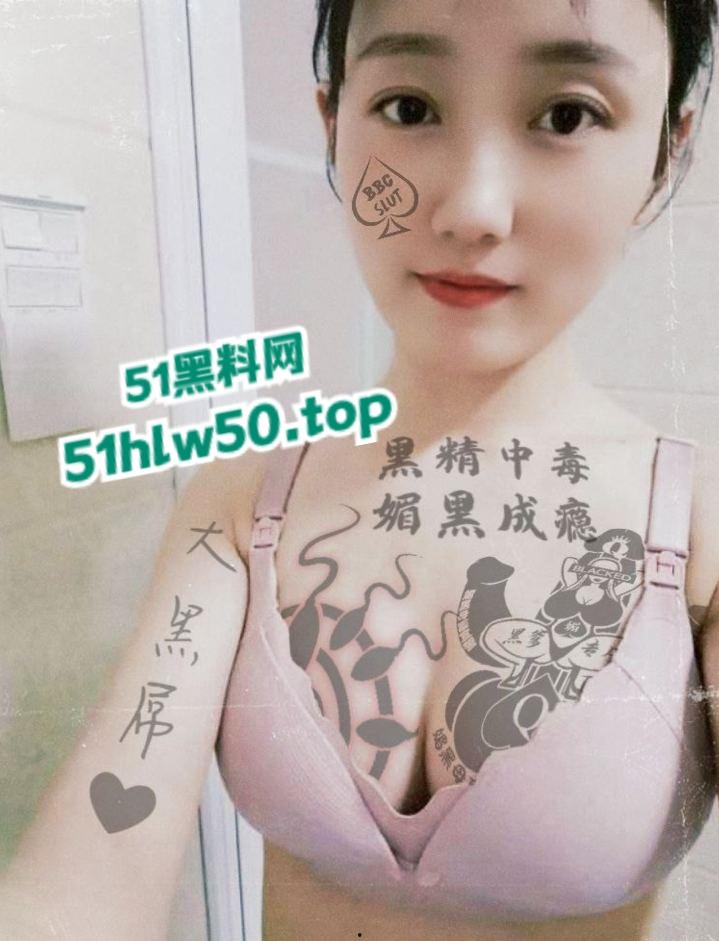 石家庄西苑小学语文老师母狗【张倩】高颜值极品尤物，骚劲十足竟还是个媚黑婊！-8