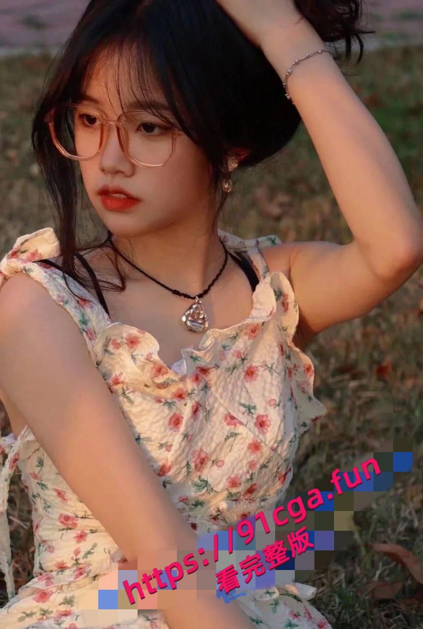 江苏高颜眼镜婊张文倩 大量性爱视频被渣男曝光 露脸被干叫声超级淫荡 #欲女