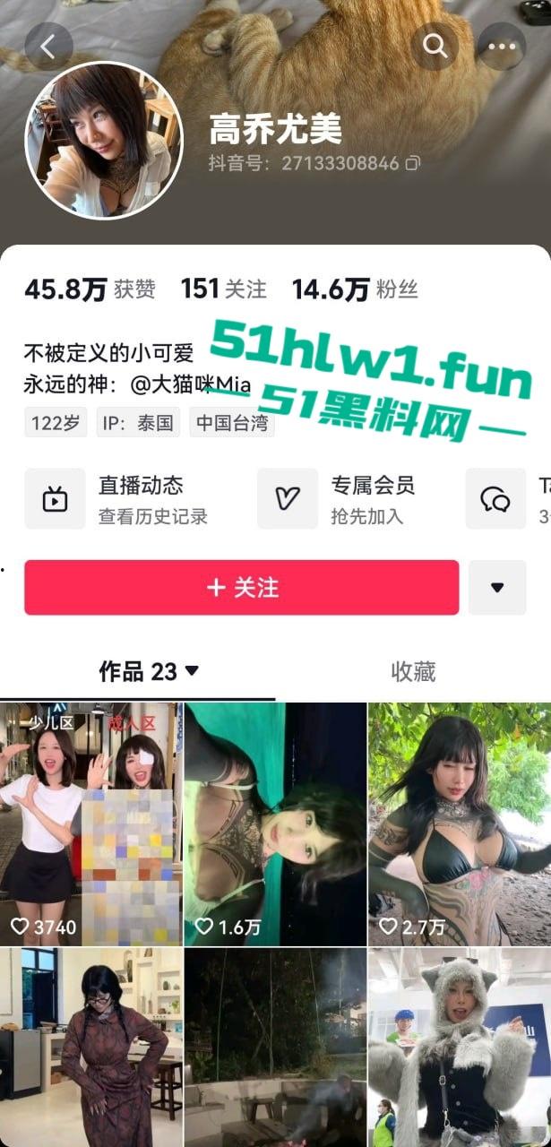 抖音【大猫咪Mia】【高桥尤美】新作品游泳私教猛进宫猛男大战花臂尤物，让你领略女性野性的美