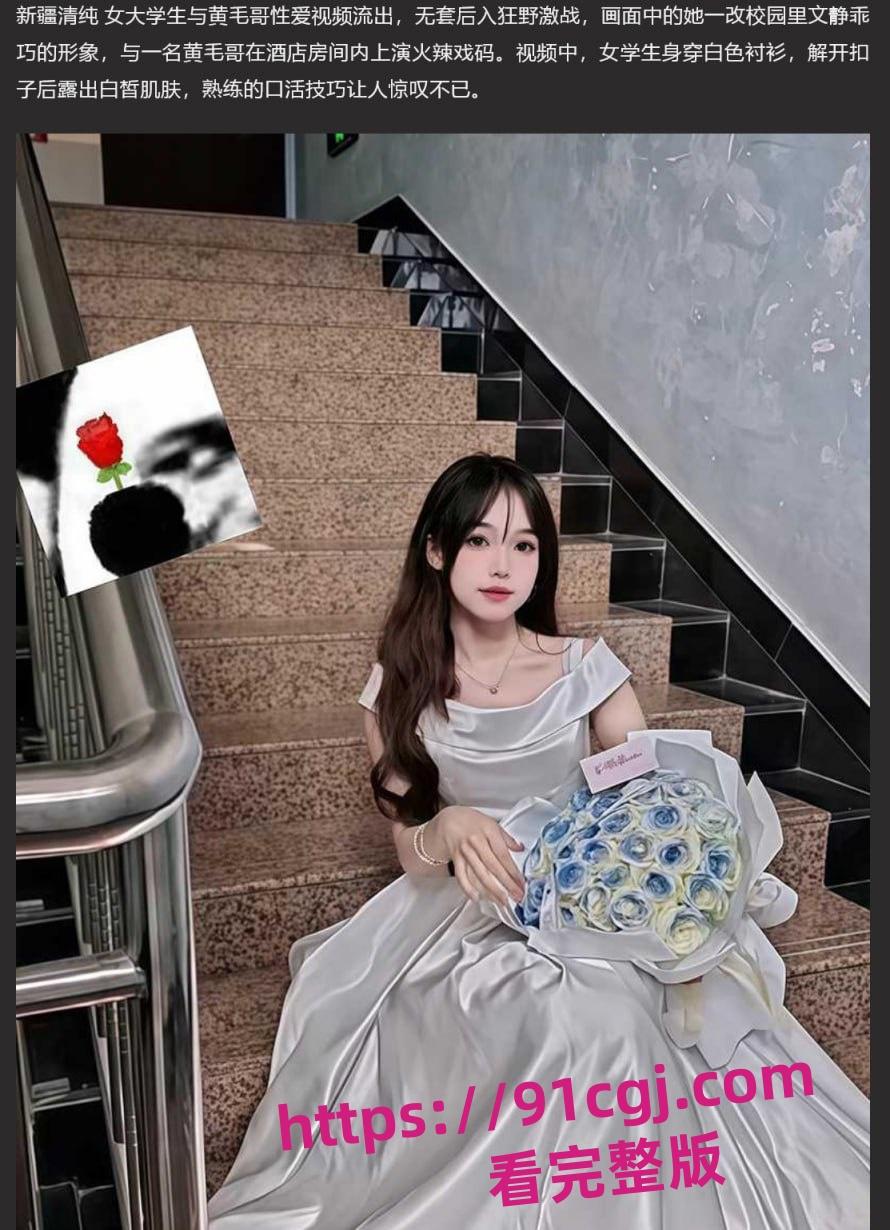 乖巧的新疆大学生妹子和黄毛哥无套疯狂做爱被后入爆操 黄毛妹子的口活非常棒！