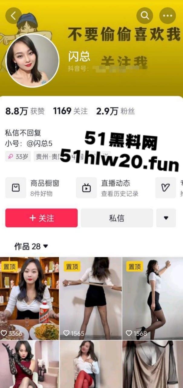 卖酒生意惨淡下海发骚赚钱，茅台专卖店老板娘闪总多角色诱惑私拍，足交自慰抠逼乱伦尺度超大。