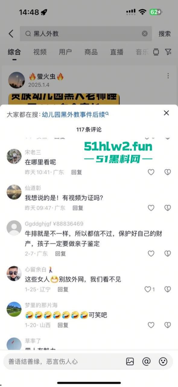 一根黑屌睡了100多个孩子妈，广州天河区贵族幼儿园黑人外教多段操白逼视频外网曝光。