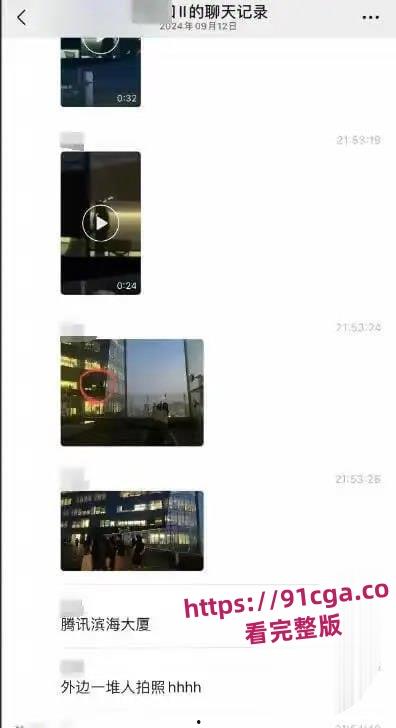 腾讯滨海大厦S3914会议室亲热视频疯传！产品效率组员工张策被曝光！