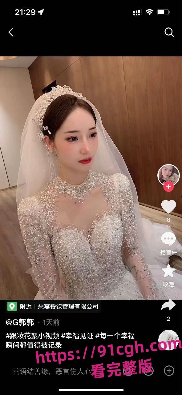 网络疯传 同居1年的女朋友张丽琼 前天才打过炮 今天突然跟别人结婚了