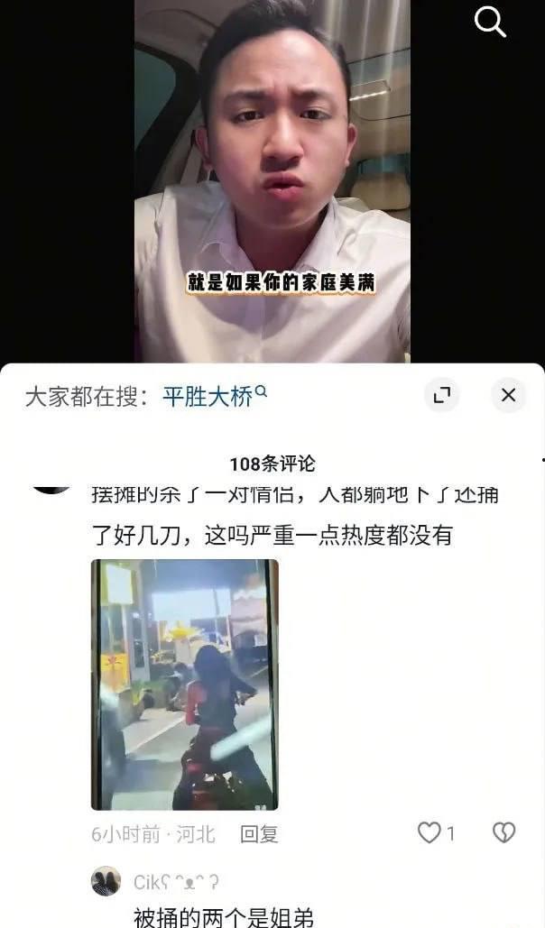 佛山南海东坪河摊贩斗殴酿悲剧！姐弟俩被捅死，凶手当场被抓获