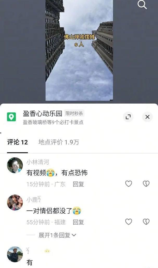 佛山南海东坪河摊贩斗殴酿悲剧！姐弟俩被捅死，凶手当场被抓获