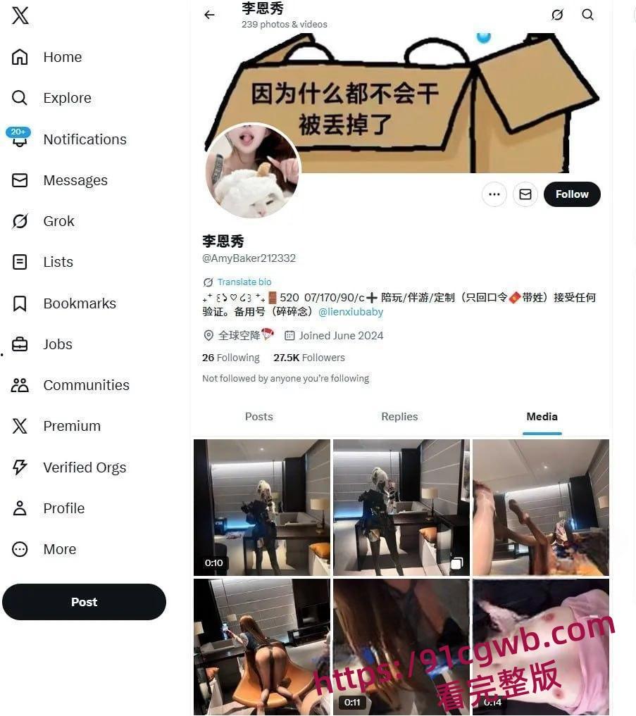 抖音李恩秀咯咯哒Vlog爆火 真实勾引外卖员 被金主后入狂怼射满全身