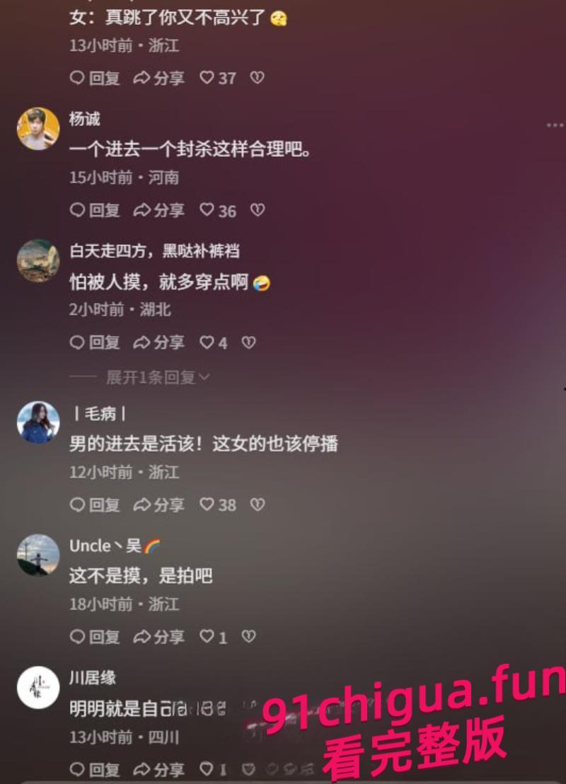 脱口秀互动边界在哪？莹莹被摸腿事件引热议#沈阳脱口秀女演员被摸腿事件