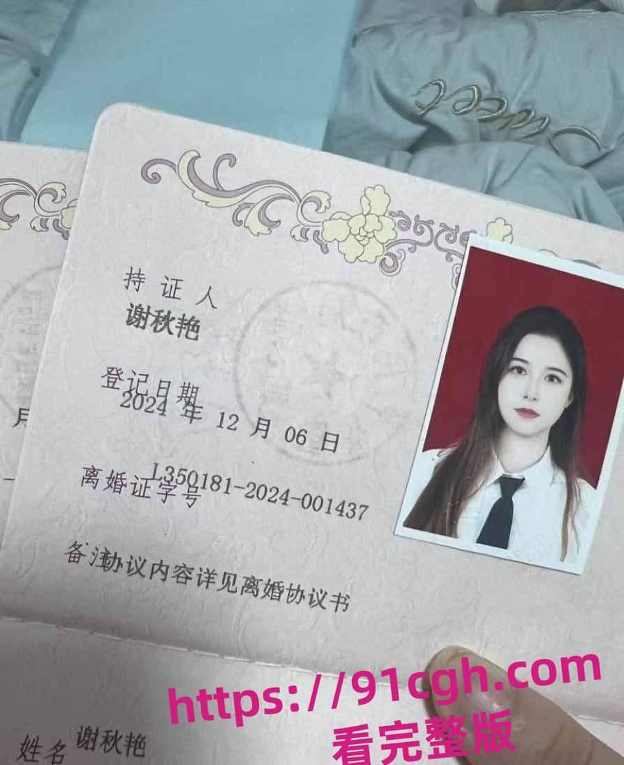 福建福清离异少妇秋艳凭借这个高颜值与网友裸聊水晶棒猛插骚穴