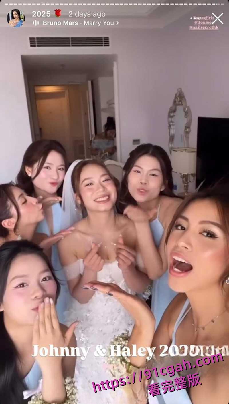 香港前港姐雷莊𠒇弟弟婚礼After Party失控变淫趴 伴娘伴郎群P狂欢 劲爆视频流出炸裂全网！