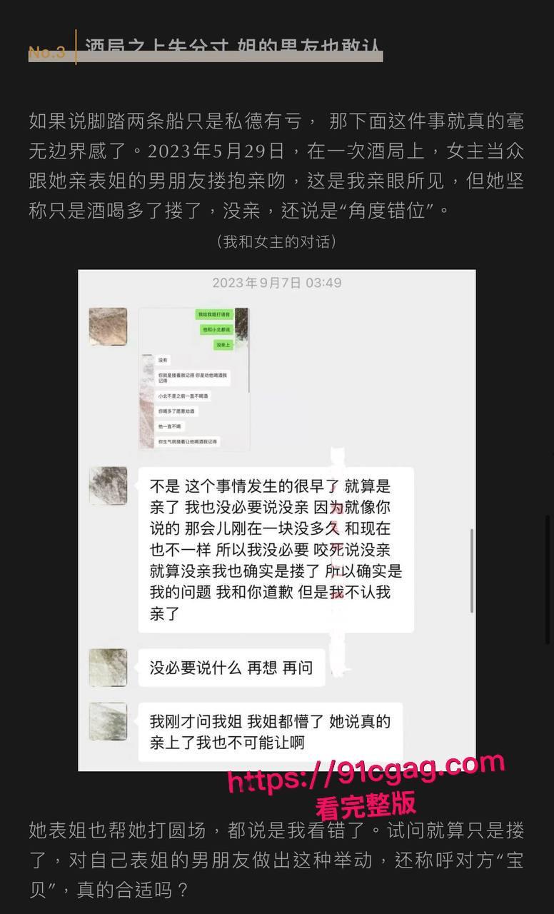 抖音220万粉丝甜美妹子九毛不帅，原来私下是脚踏多船的浪货，乱搞性伴侣传染HPV，大鸡巴深喉视频全泄露，淫乱生活让人看傻眼！