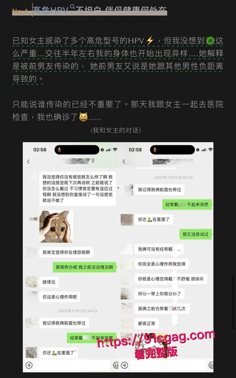 抖音220万粉丝甜美妹子九毛不帅，原来私下是脚踏多船的浪货，乱搞性伴侣传染HPV，大鸡巴深喉视频全泄露，淫乱生活让人看傻眼！