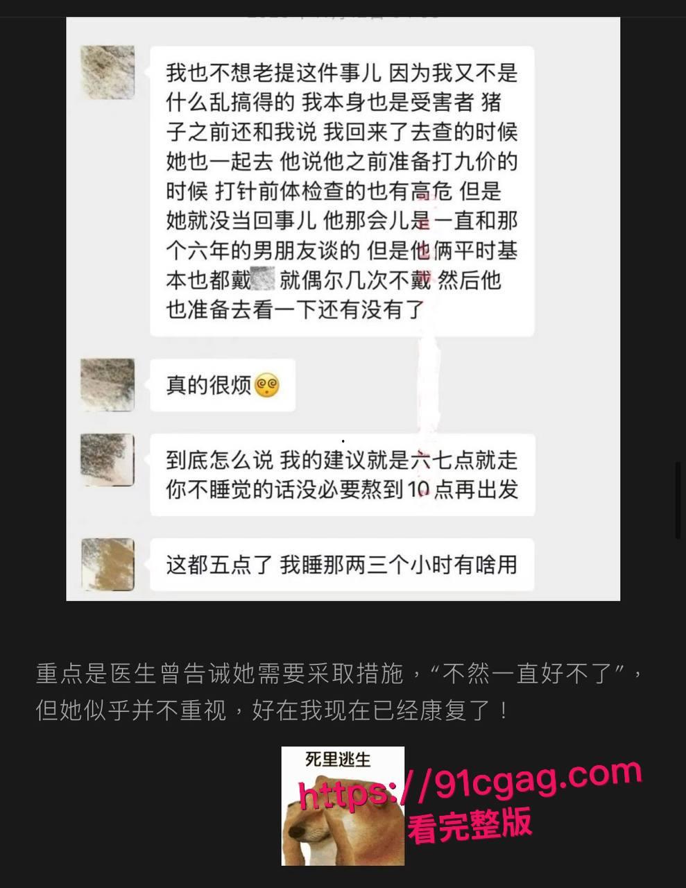 抖音220万粉丝甜美妹子九毛不帅，原来私下是脚踏多船的浪货，乱搞性伴侣传染HPV，大鸡巴深喉视频全泄露，淫乱生活让人看傻眼！