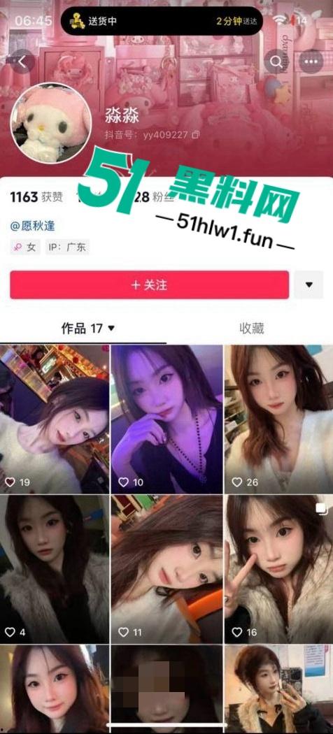 广东韶关纯爱战士应声倒地,网友相恋多年的台球助教女友出轨,怒爆完整事件证据和私密视频。-12