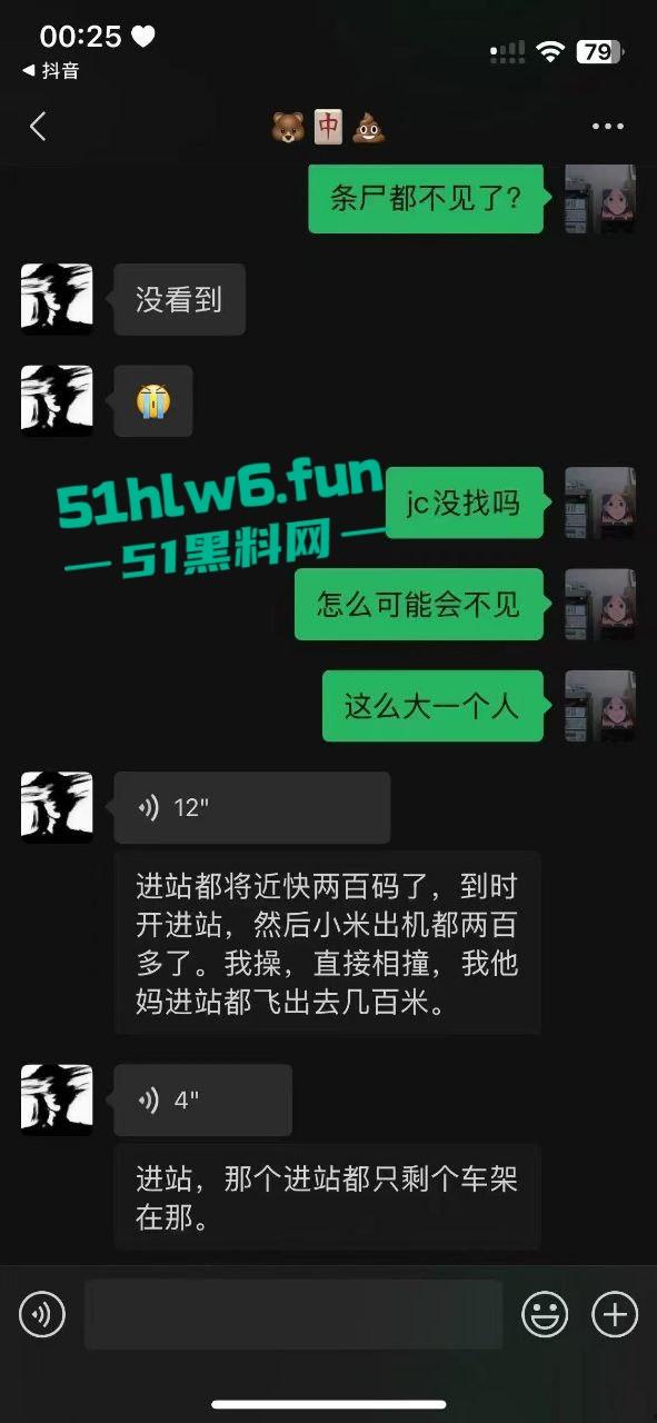 泉州小米SU7Ultra驾驶员用临时牌照，市区内狂飙150公里每小时躲闪不及将骑车人撞飞!