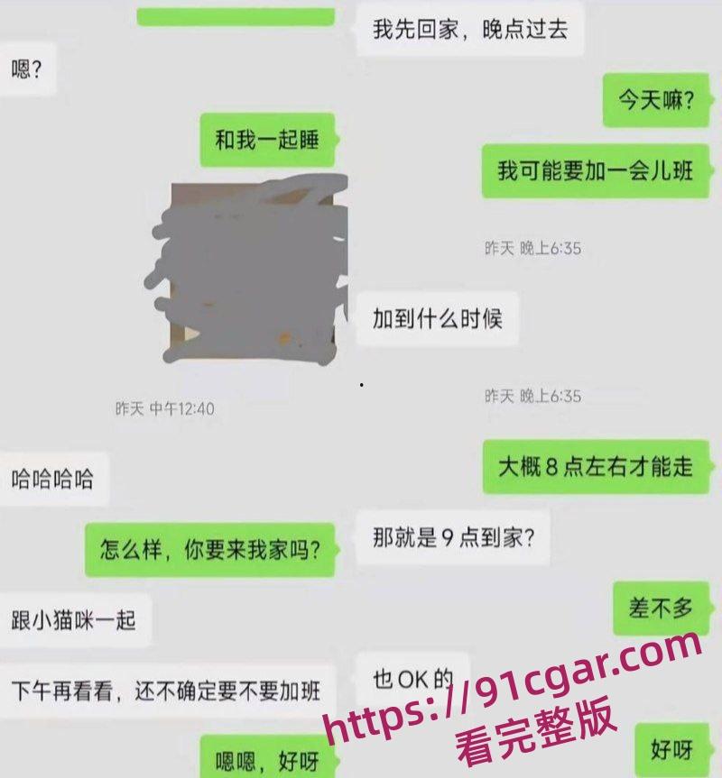 小红书mola网上曝光 相亲女约炮爽翻天后诬告强奸 索赔阴道撕裂费 控诉小仙女阴险-9