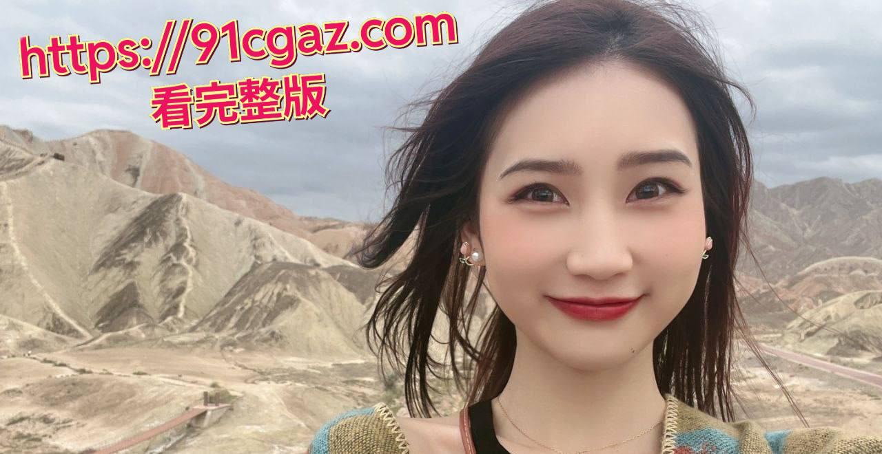 没想到如此纯欲的妹子背后竟然这么淫骚！