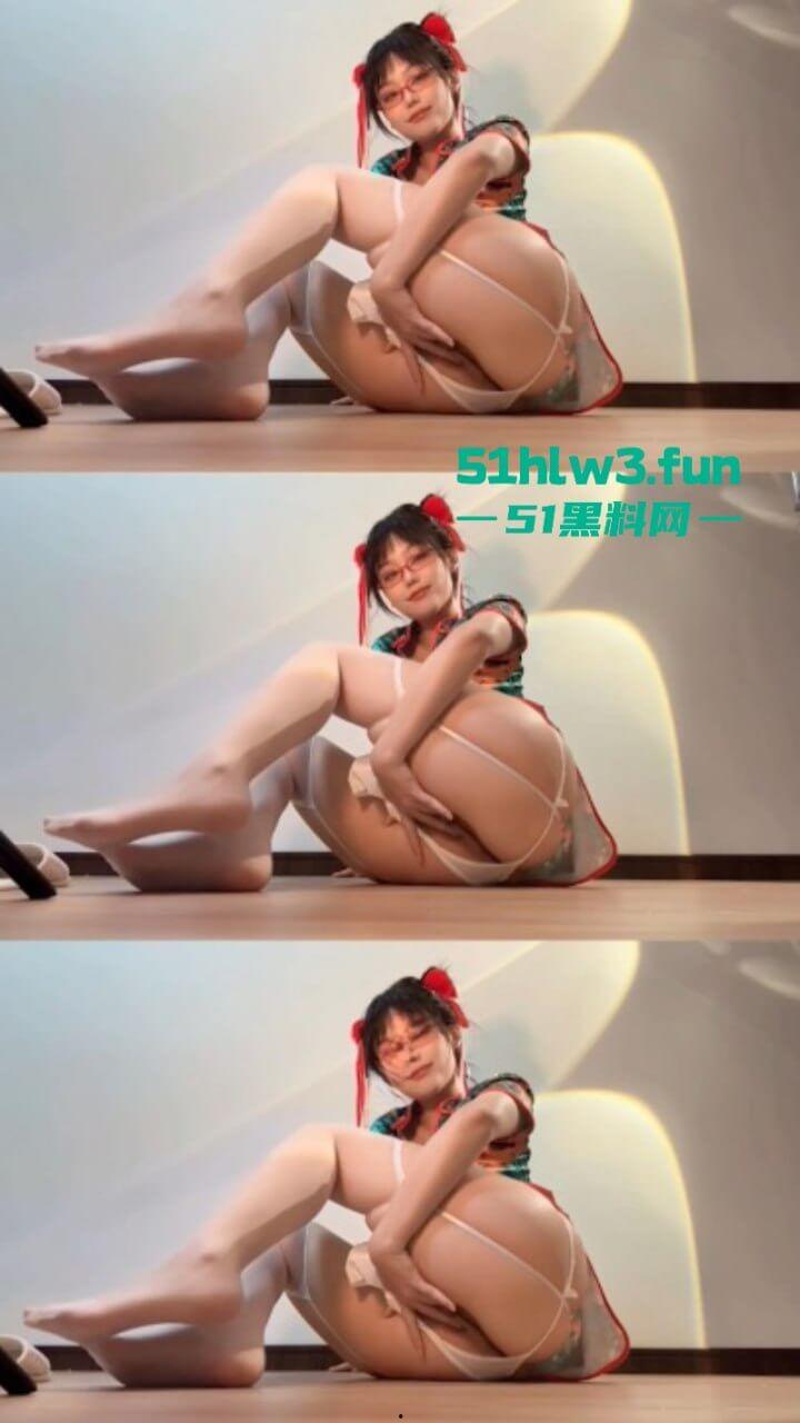 推特小萝莉 【yum_707 】抖音风裸舞,视频之旗袍风诱惑大尺度裸舞视频分享。-4