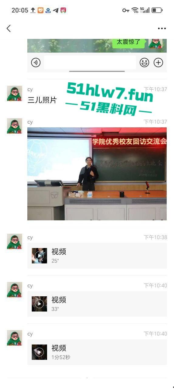 畜生啊！湖南文理学院一副教授出轨女学生大量学生现场喊话！老婆这么漂亮还出轨。