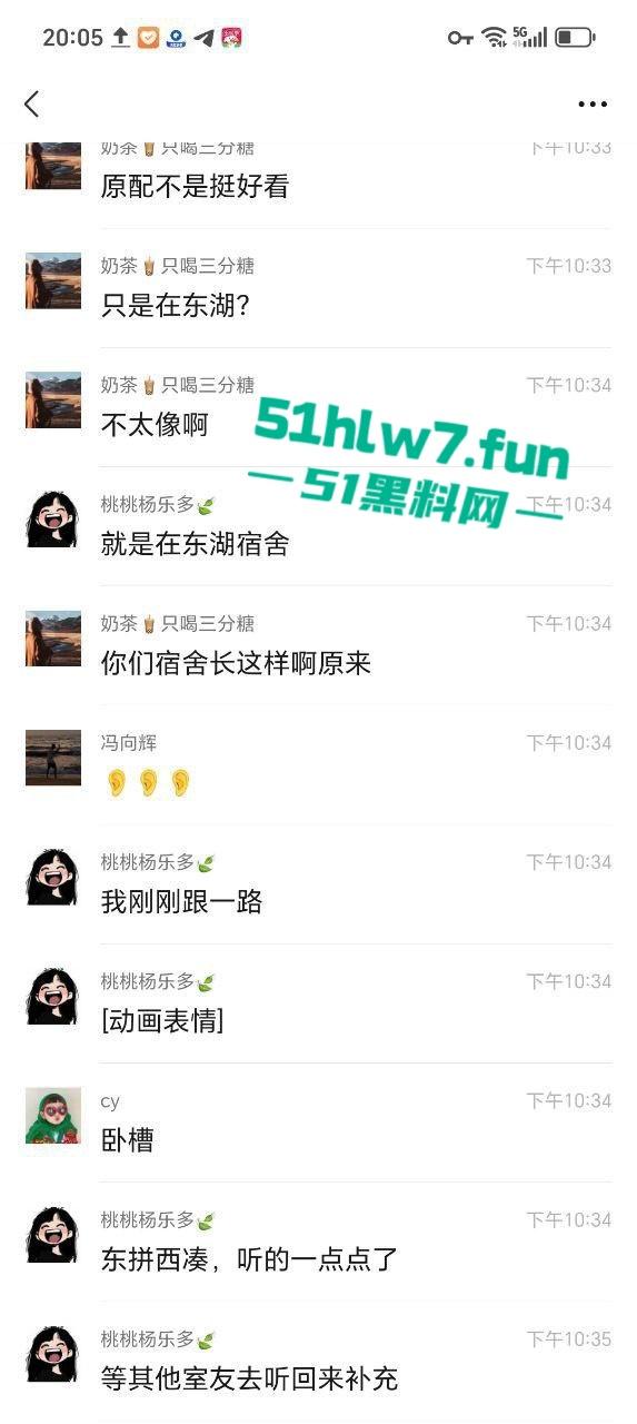 畜生啊!湖南文理学院一副教授出轨女学生大量学生现场喊话!老婆这么漂亮还出轨。-4