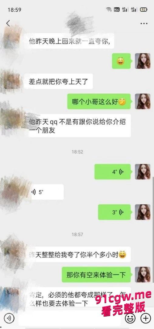 晋江万达全套高级会所莞式服务泄密，服务到位还能给各位顾客自拍留念