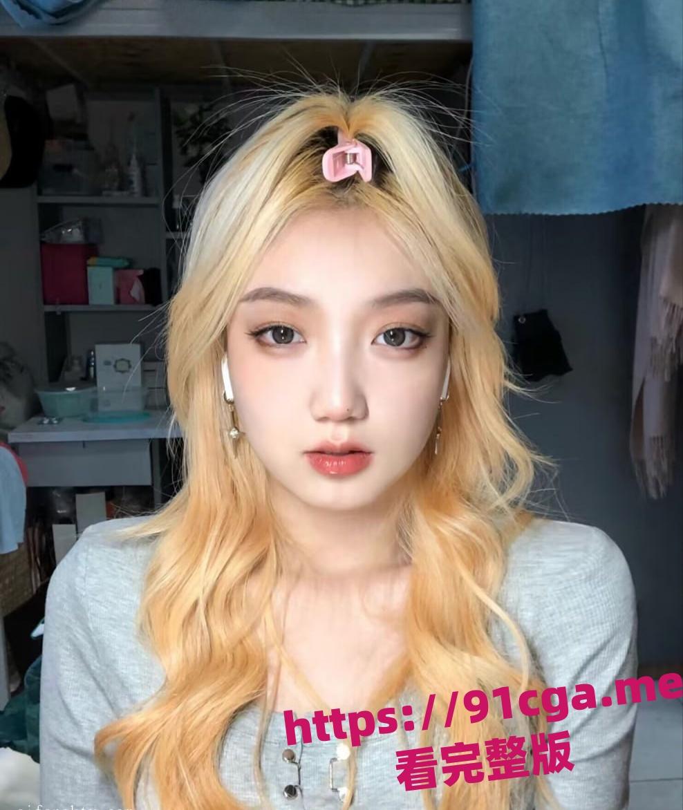 黄发漂亮反差婊肖利琴背着男朋友出去约炮被录制视频威胁