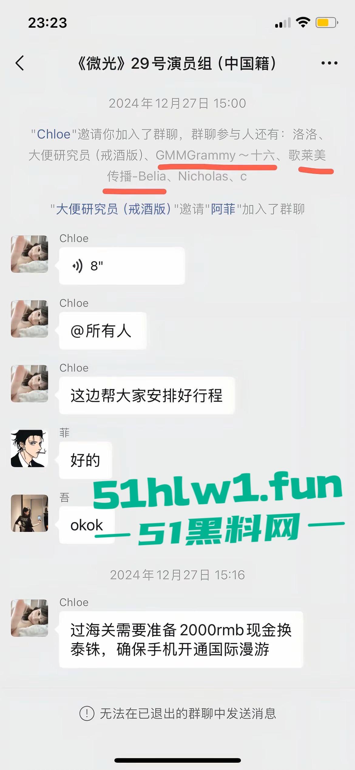 泰国诈骗园区惨游记，【王星】戴面罩精神萎靡成功获救，精神疲惫喊安全，眼神却藏不住受尽折磨的心酸！