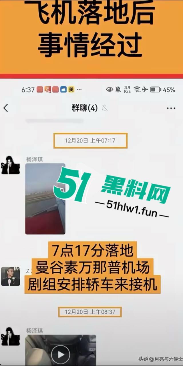 泰国诈骗园区惨游记，【王星】戴面罩精神萎靡成功获救，精神疲惫喊安全，眼神却藏不住受尽折磨的心酸！-11