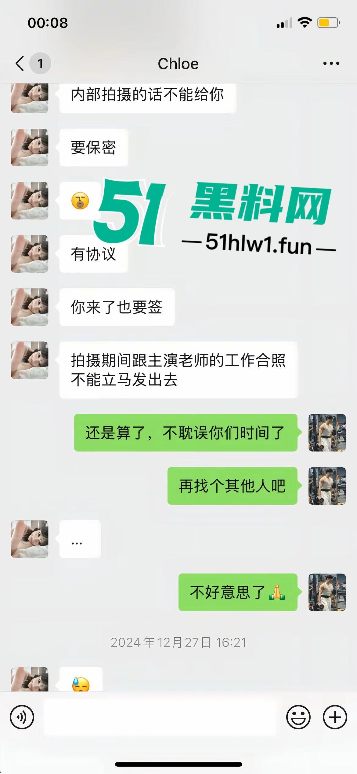 泰国诈骗园区惨游记，【王星】戴面罩精神萎靡成功获救，精神疲惫喊安全，眼神却藏不住受尽折磨的心酸！-13