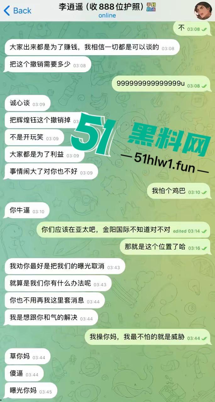 泰国诈骗园区惨游记，【王星】戴面罩精神萎靡成功获救，精神疲惫喊安全，眼神却藏不住受尽折磨的心酸！-22