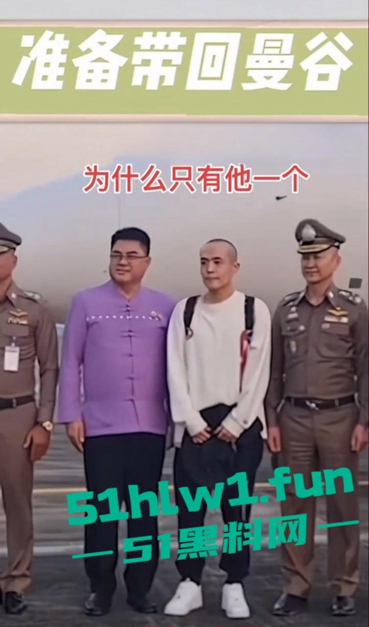 泰国诈骗园区惨游记，【王星】戴面罩精神萎靡成功获救，精神疲惫喊安全，眼神却藏不住受尽折磨的心酸！-30