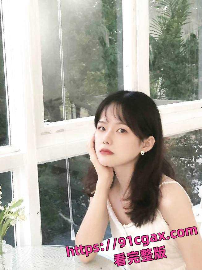 山东省华侨中学高三学生许真福 提供学校内部学习使用生殖器图泄露流出