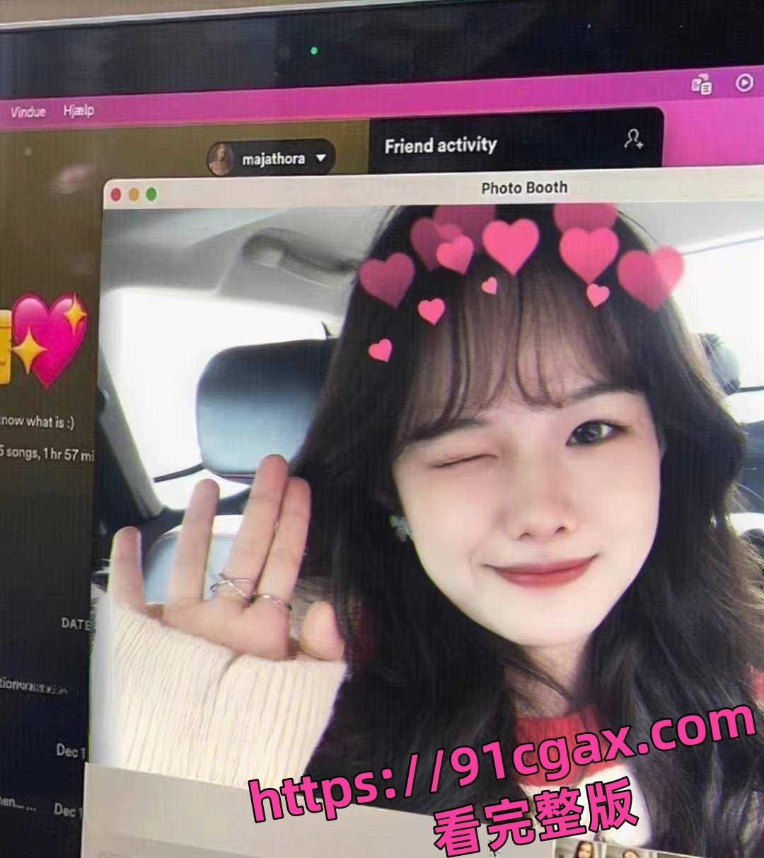 山东省华侨中学高三学生许真福 提供学校内部学习使用生殖器图泄露流出