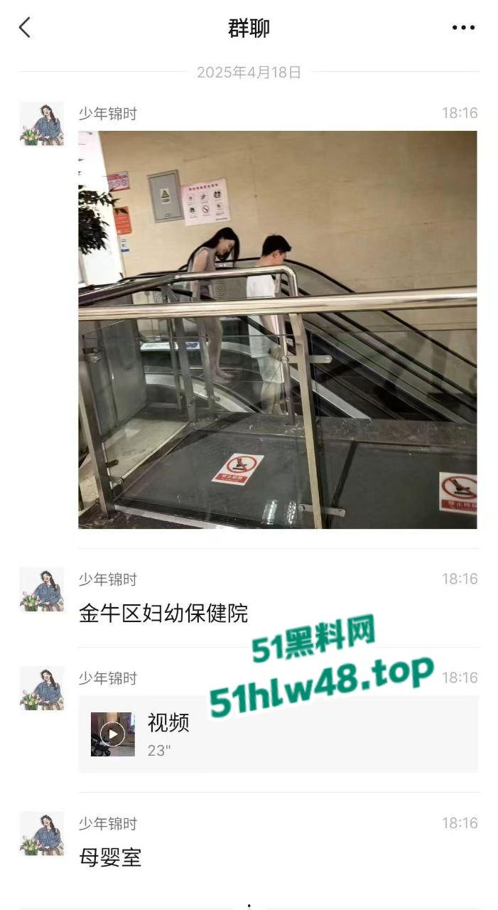 成都金牛区妇幼保健院的不雅事件，透明玻璃暴露两个淫荡男女在母婴室里操逼的行径，引发网友们热议！