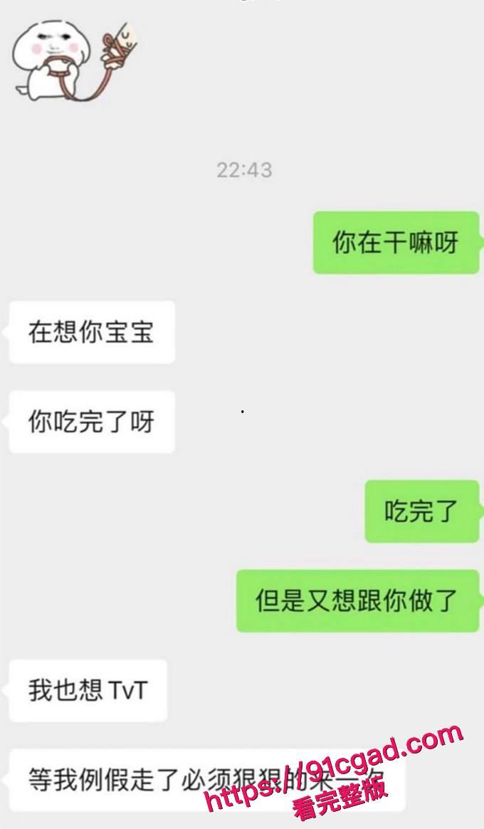 美术学院极品御姐 杨思琪 与男友酒店约会性爱视频惨遭曝光-4