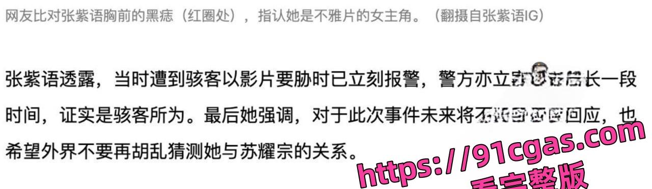 香港美艳人妻 [张紫语] 狂揉双球影片流出_摸奶的样子看上去就很浪！