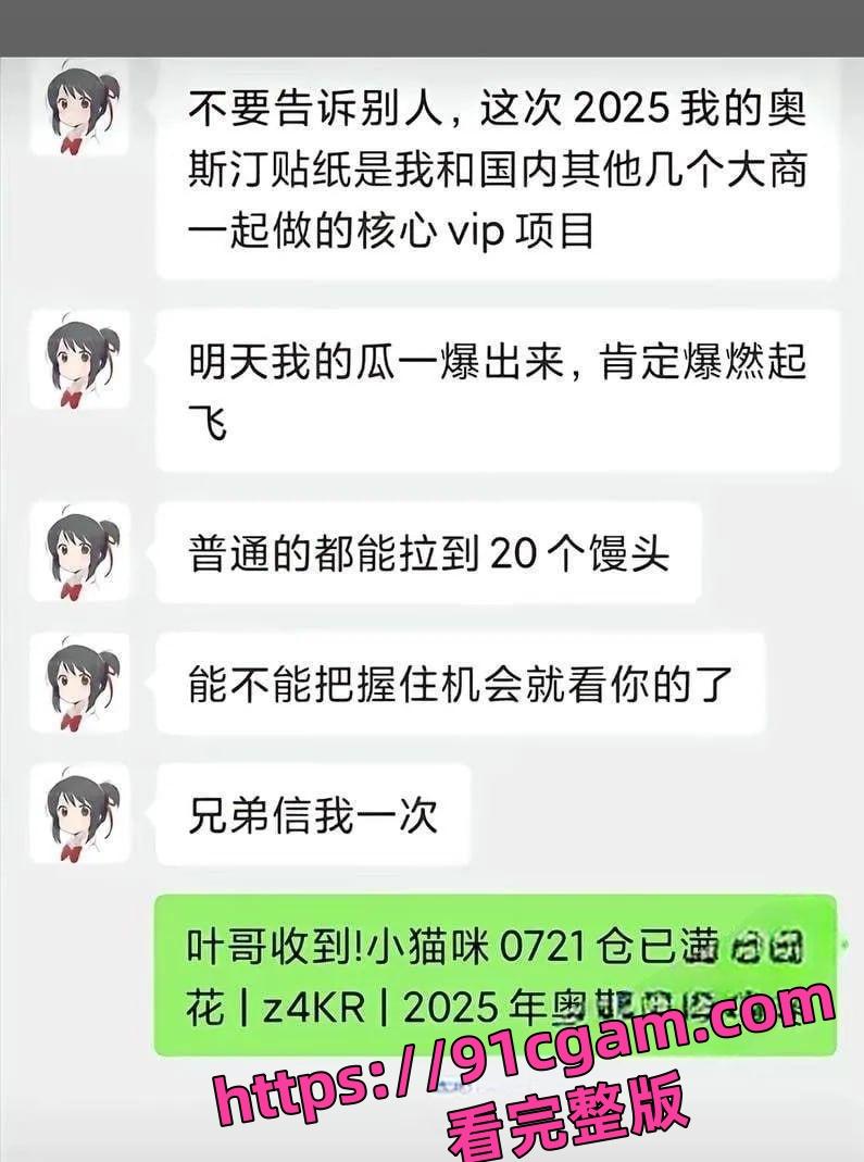 CNCS张斯柯z4kr被女友曝光:出轨嫖娼Pua女粉携带多种性病-8